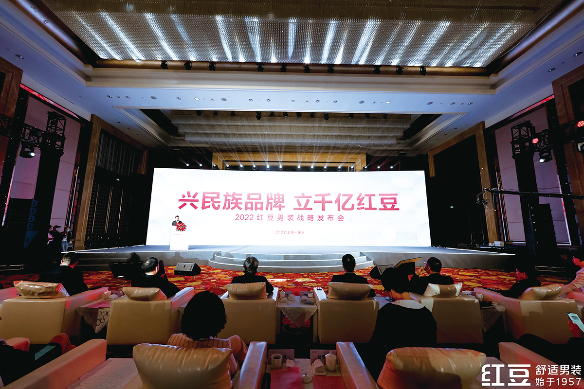 3月9日，紅豆男裝召開“興民族品牌 立千億紅豆”戰(zhàn)略發(fā)布會(huì)。