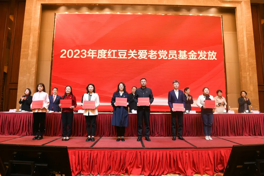關(guān)愛(ài)困難黨員，創(chuàng)新非公黨建！紅豆集團(tuán)連續(xù)7年以實(shí)際行動(dòng)踐行民企擔(dān)當(dāng)
