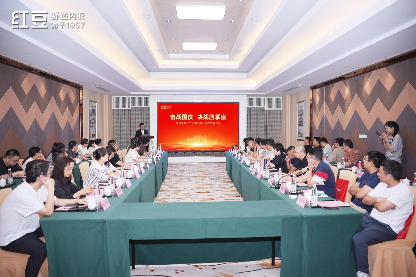 戰(zhàn)略伙伴交流座談會1