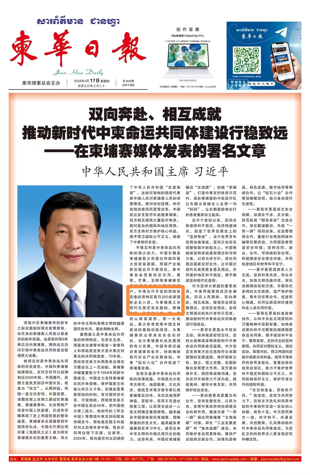 微信圖片_20260112170435_302_137